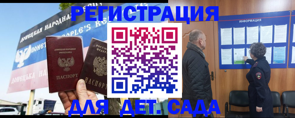 пропишу в квартире в Рассказово