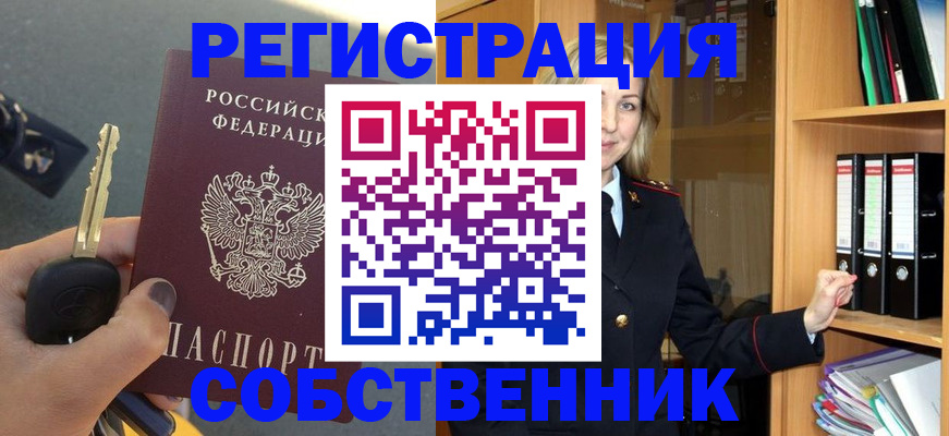 временная регистрация госуслуги в Рассказово